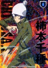 BUY NEW reborn - 190528 Premium Anime Print Poster